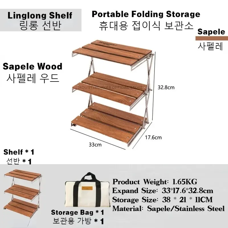 Camping Cooking Table Foldable - MOUNTAINHIKER ชั้นวางของสามชั้น อัพเกรดชั้นวางของสำหรับตั้งแคมป์กลางแจ้ง โต๊ะพับแบบพกพา เฟอร์นิเจอร์แบบพับได้ สำหรับปิกนิก