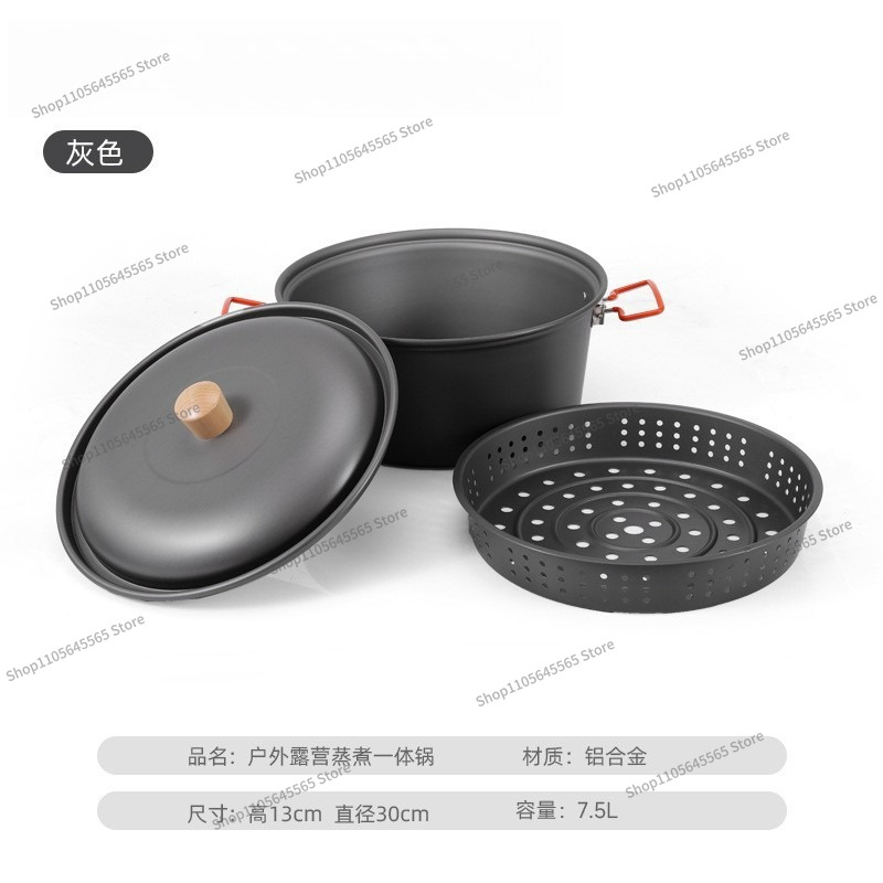 Camping Cooking Pot Large - หม้อทำอาหารกลางแจ้ง ความจุ 7.5 ลิตร อลูมิเนียมอัลลอยด์ พกพาสะดวก