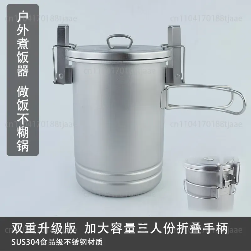 Camping Cooking Pot Large - หม้อหุงข้าวสำหรับแคมป์ปิ้งแบบอัพเกรด ความจุขนาดใหญ่ อุปกรณ์ทำอาหารกลางแจ้งอเนกประสงค์ พกพาสะดวก ใช้สำหรับแคมป์ปิ้งและแขวนได้