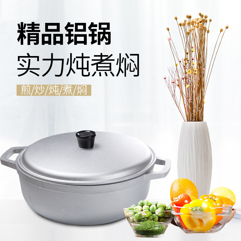 Camping Lightweight Cooking Pot - หม้ออลูมิเนียมหนาขนาดเล็กสำหรับทำอาหารบนเตาแก๊ส ซุป สตูว์ ข้าว ใช้กลางแจ้ง แคมป์ปิ้ง