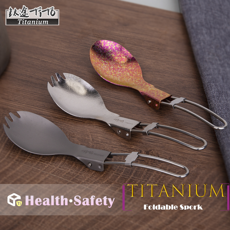 Camping Cooking Utensils Kit - TiTo TITANIUM Spork พับแบบพกพากลางแจ้งตั้งแคมป์ท่องเที่ยวบนโต๊ะอาหารปิกนิกเดินป่าส้อมช้อนเพียง 15g