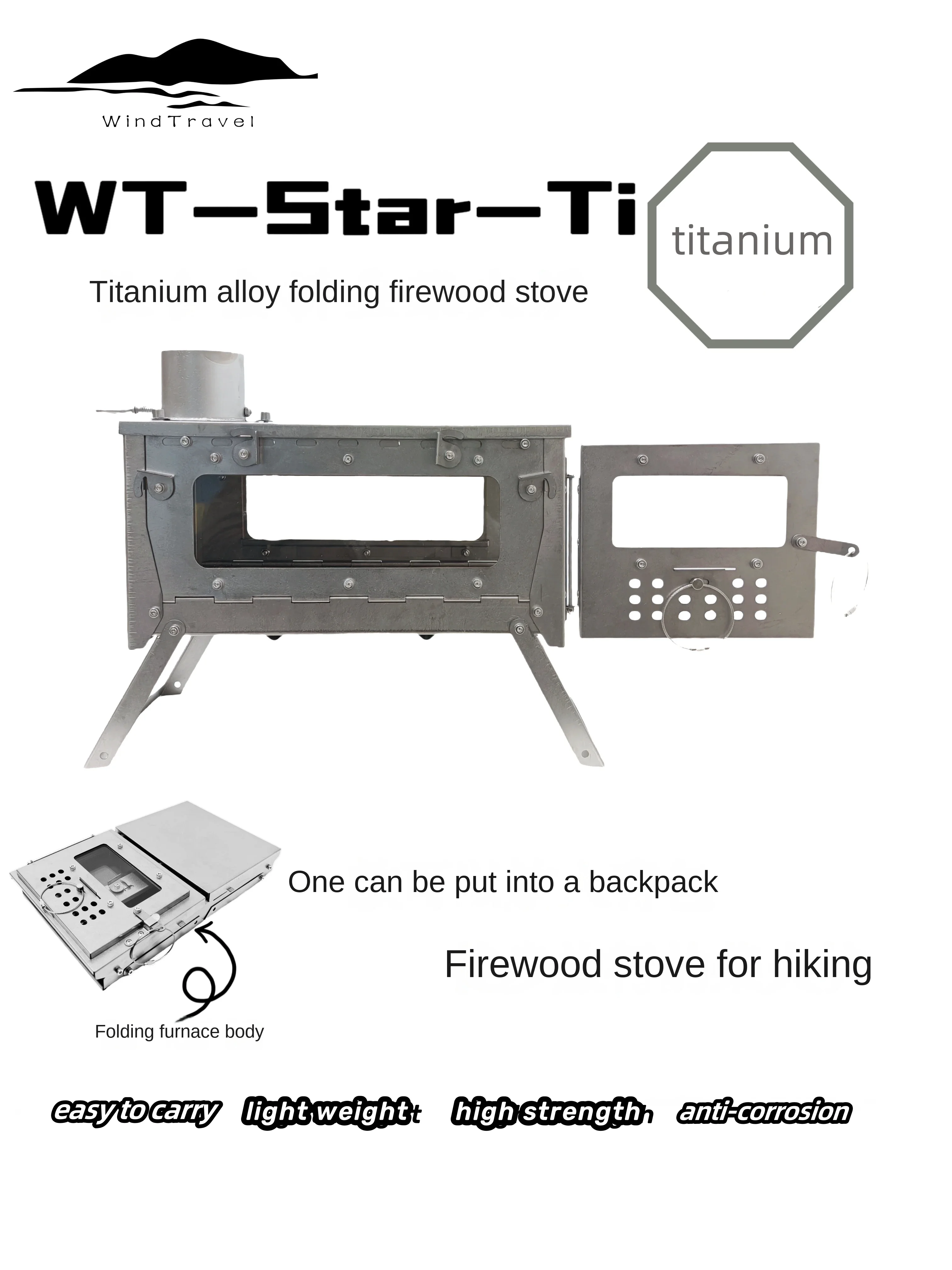 Camping Cooking Lightweight - WT Star Ti ไทเทเนียมพับเตาฟืนเดินป่าตั้งแคมป์เครื่องทําความร้อนเตา