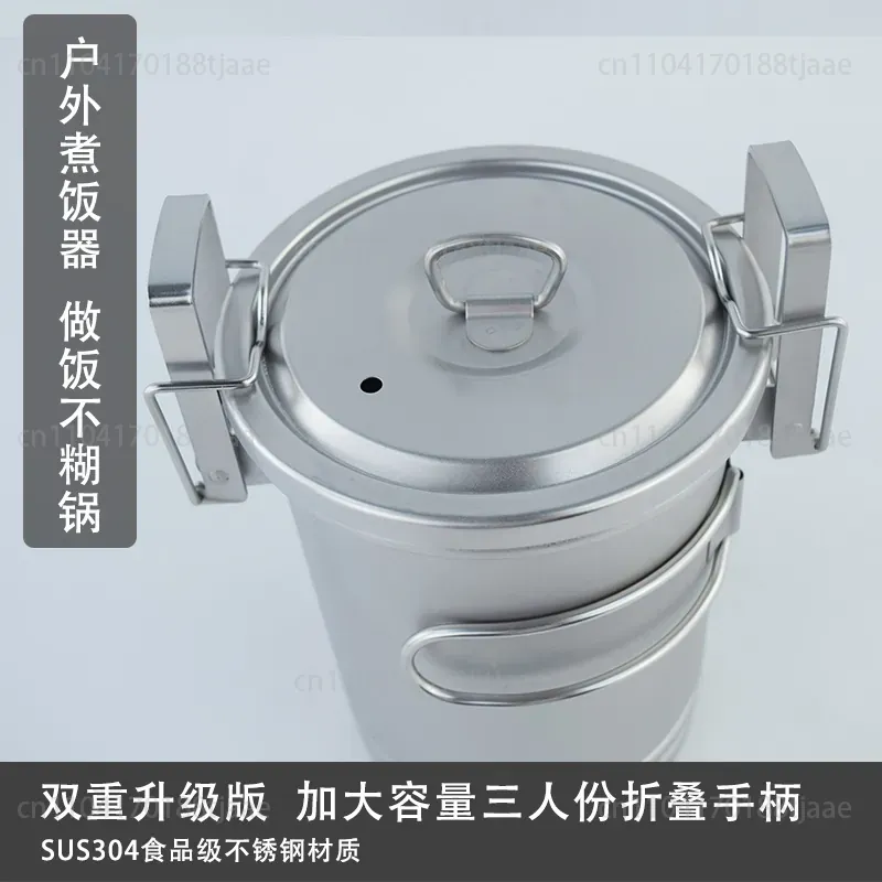 หม้อหุงข้าวสำหรับแคมป์ปิ้งแบบอ - Camping Cooking Pot Large บทวิจารณ์และราคา