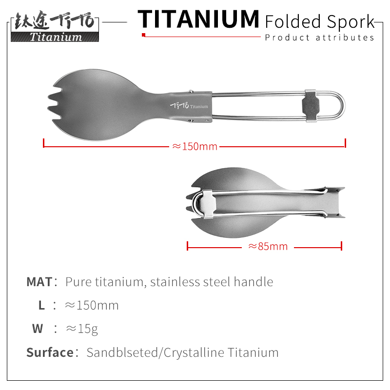 TiTo TITANIUM Spork พับแบบพกพา - Camping Cooking Utensils Kit บทวิจารณ์และราคา