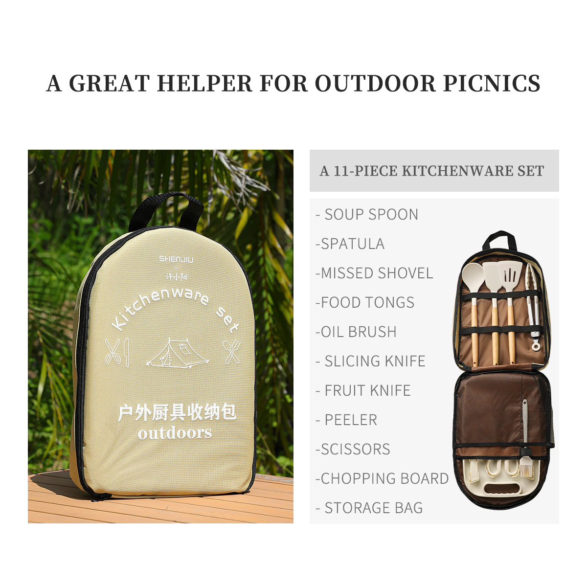 ชุดปิกนิกพกพาสำหรับกิจกรรมกลาง - Camping Cooking Utensils Kit บทวิจารณ์และราคา